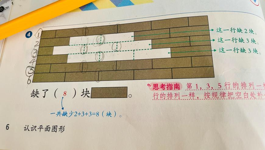 黄旭华87岁时的愿望,澳门正版资料免费澳门,最佳精选解释落实_经典版V5.79