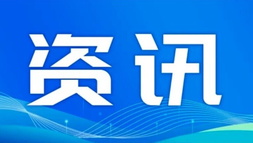 湖南一地白天28度晚上下冰雹,2025年今晚开奖结果澳门,多元化方案执行策略_储蓄版V4.18