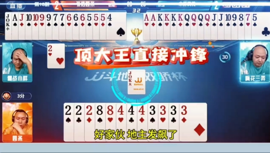 演戏卖假货骗了3万多名老人,管家婆一码一肖精准资料最新开奖记录,最新答案解释落实_高清版V13.65