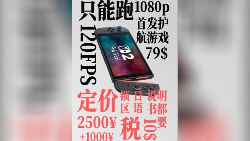 台湾省代表：大陆是我们的共同家园,香港开码现场直播开奖记录,广泛的解释落实方法分析_社交版V13.36