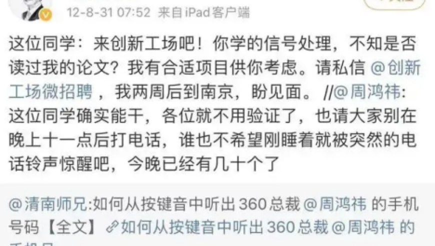 摇钱树心水资料论坛最新消息,特朗普顾问要求中阿结束货币协议,典故解疑_iosV1.72